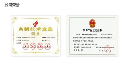 【聚城物业软件】助力物业拥有&ldquo;互联网+&rdquo;能力
