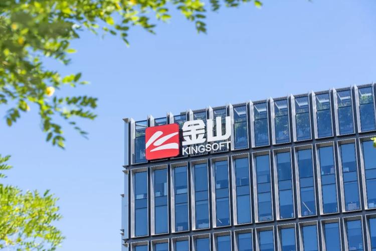 金山办公 用 AI 重塑 WPS 的每一行代码与每一个产品